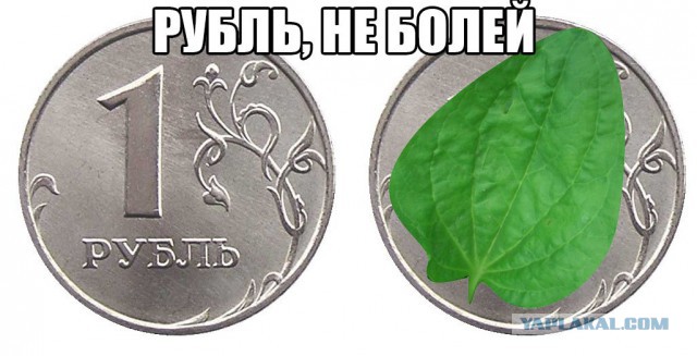 Хотите бакс по 90? А будет по 10.