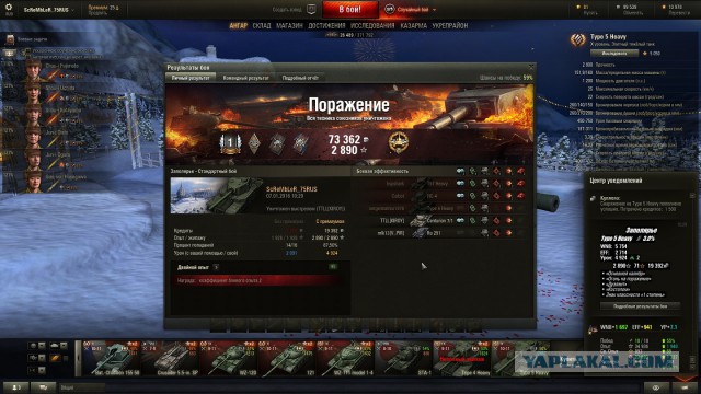 Wargaming 31