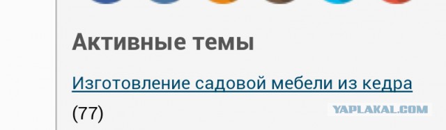 Вот такая приспособа