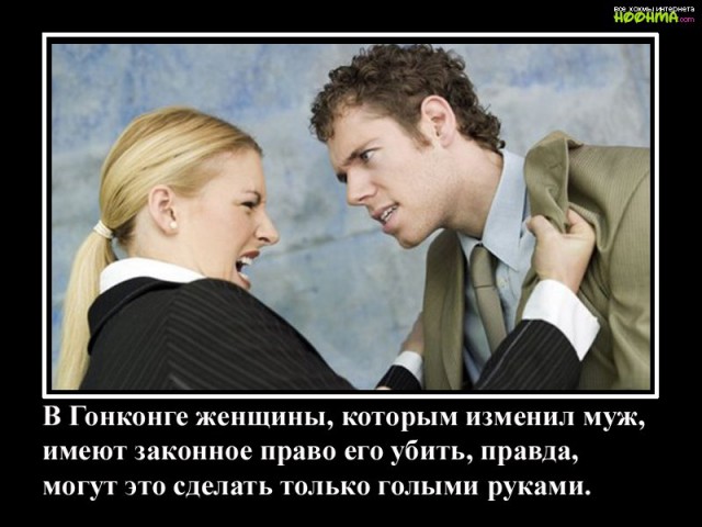Сбросила любовницу мужа с моста