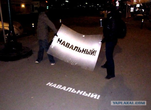 В Москве появились раздетые политики. Граффити такое