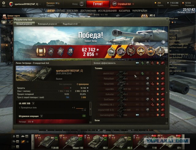 Wargaming 32