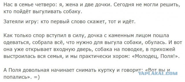 Смешные комментарии из социальных сетей 19.02.2016