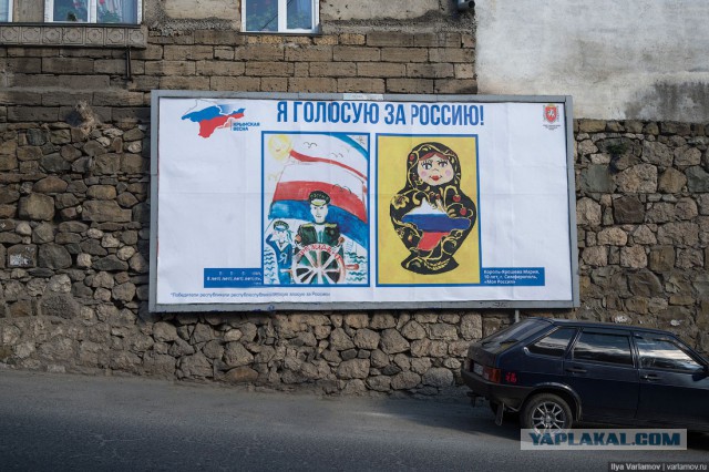 Алушта: курорт-антиутопия