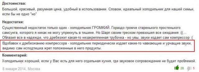 Смешные комментарии 03.04.2016