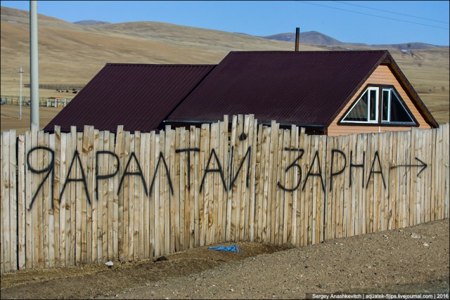 Грусть-печаль Монголии