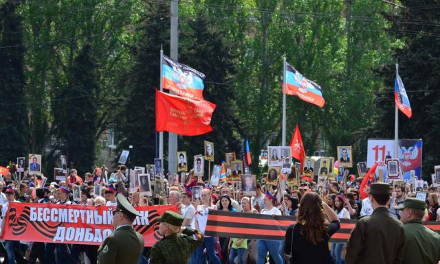 Парад Победы в Донецке