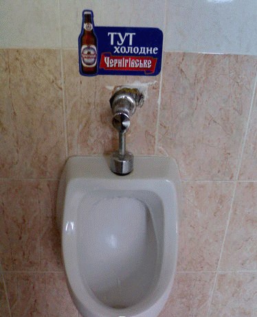 ТУАЛЕТНЫЙ РАЗДЕЛ-2