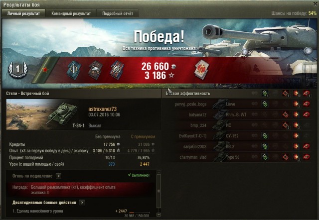 Wargaming 37