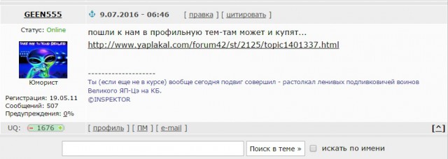 Wargaming 37