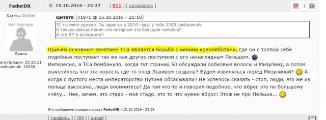 Народ, вам хоть немного стыдно?