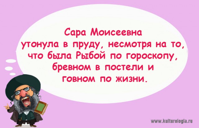 "Чтоб я так жил", или одесские анекдоты, которые не совсем и анекдоты. часть 3