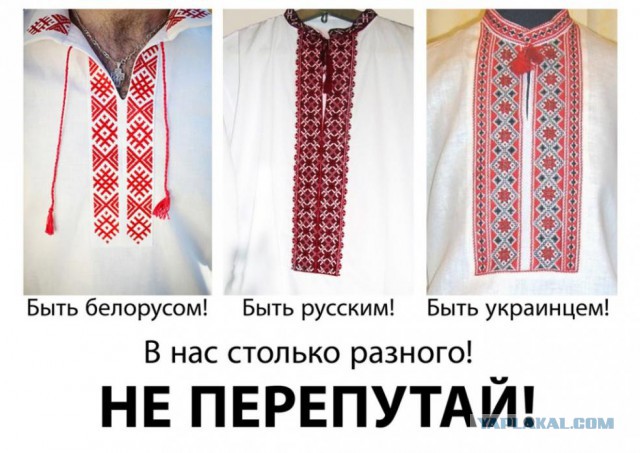 Белорусы, что уже и у вас?