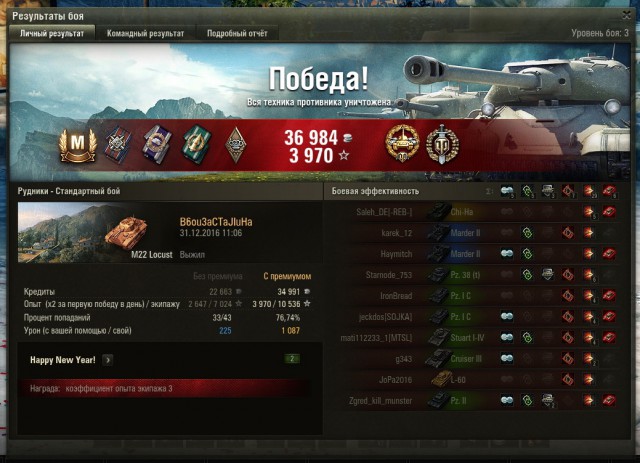 Wargaming 42