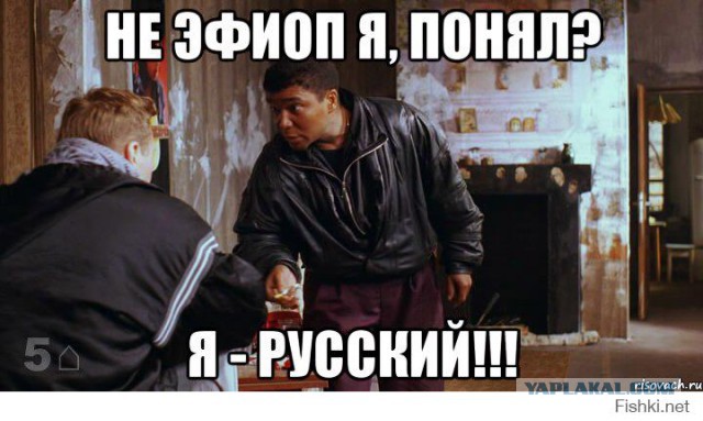 Люди русские, а правильно ли называть себя «россиянами»?