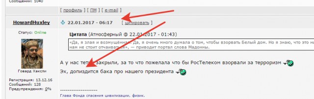 Секретная служба собирается расследовать заявления Мадонны о взрыве Белого дома