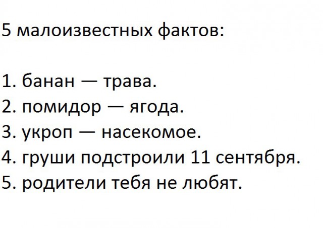 Деградировать подано!