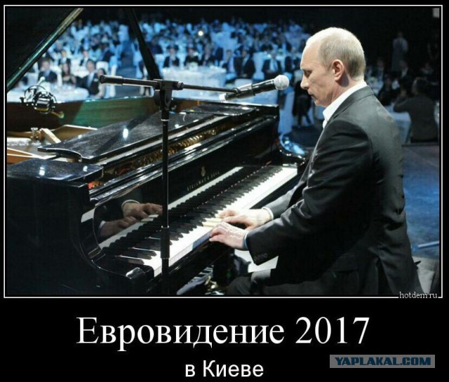 EBU пригрозило отстранить Украину от "Евровидения"