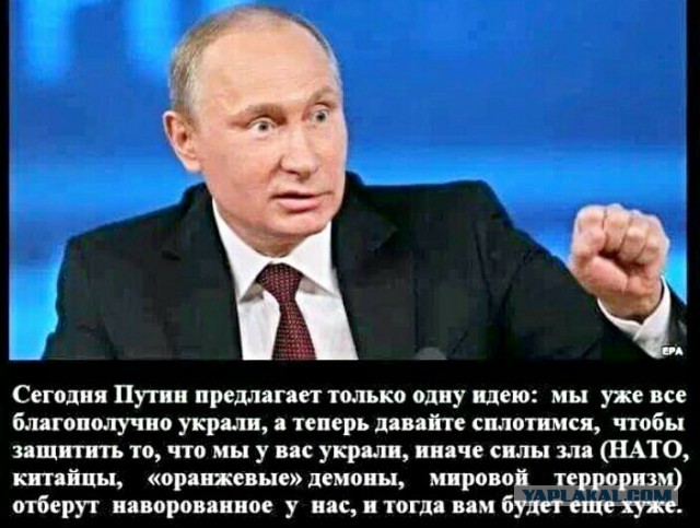 Госдума отказалась проверять данные "расследования" ФБК о Медведеве