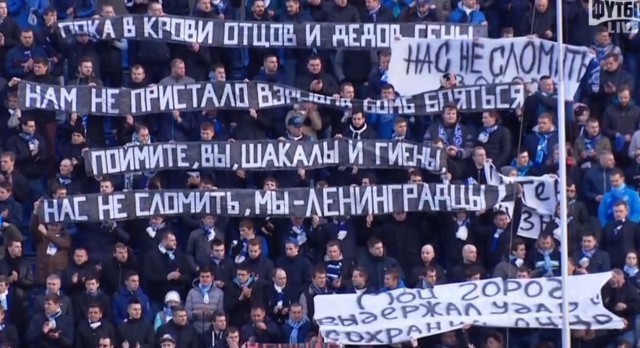 Футбол Чемпионат России 2016-17. Кубок России,РФПЛ,ФНЛ. Часть 12