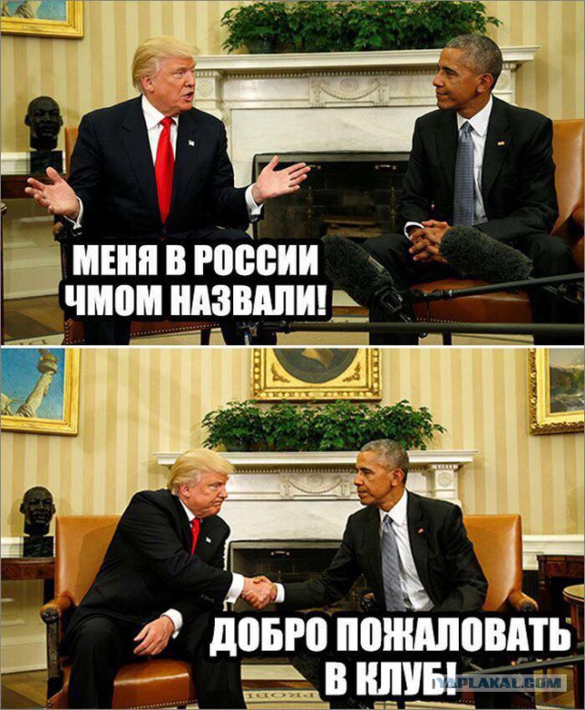 Трамп поздравил американских военных с успешной атакой на Сирию