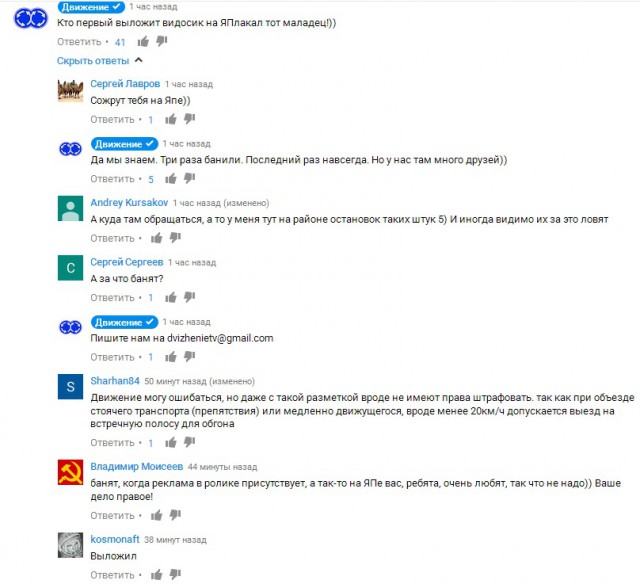 Вектор Движения №138 Большая Очаковская ловушка