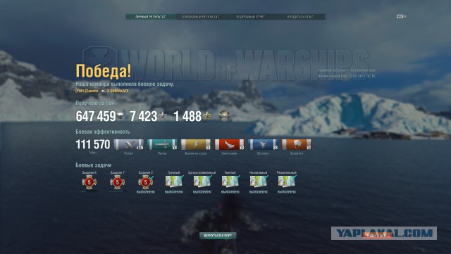 World of Warships - 2