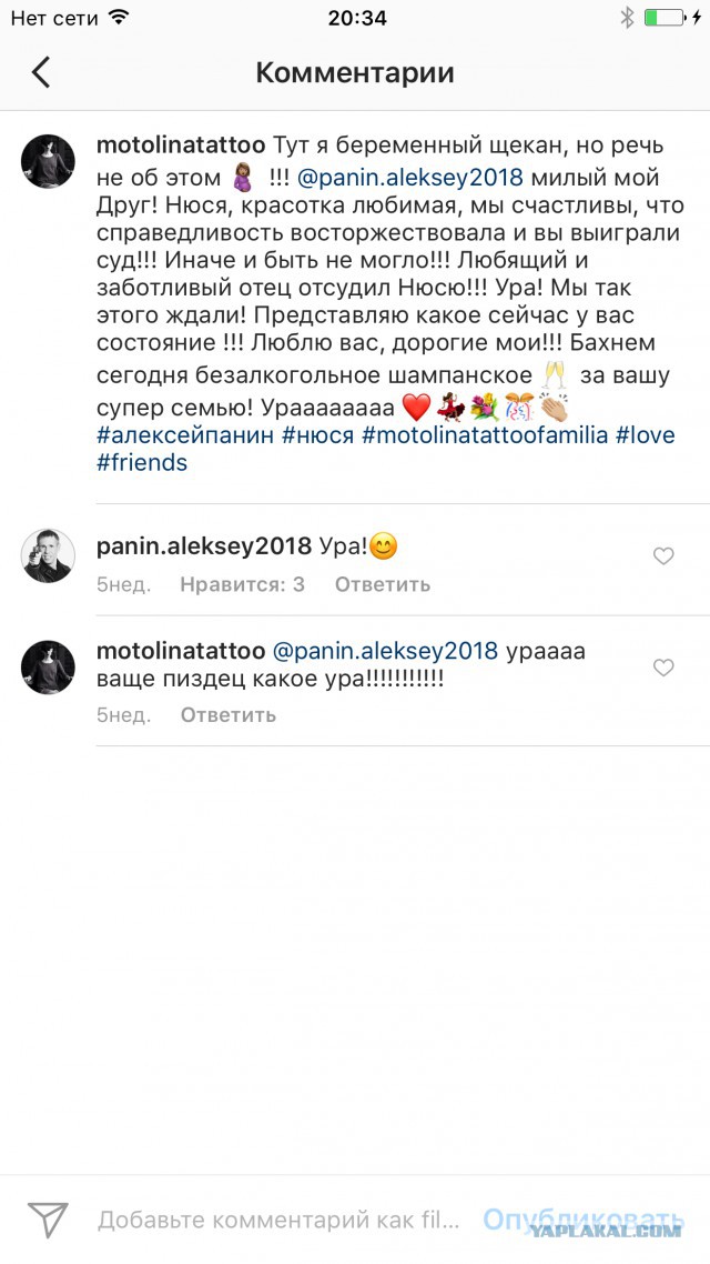 Панин гуляет в женском нижнем белье и мастурбирует, 21+