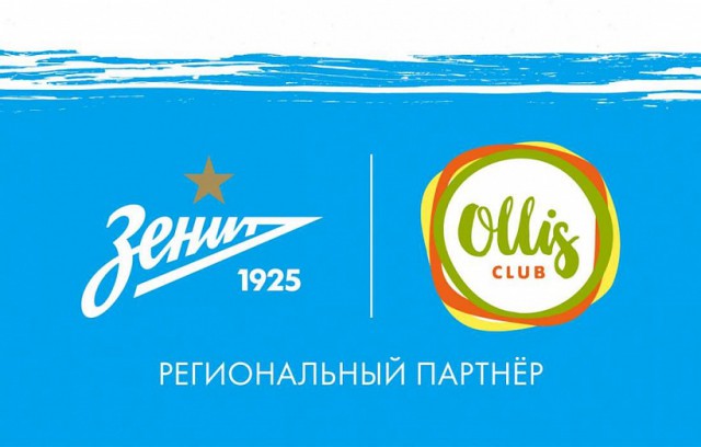 Футбол. Чемпионат России. Межсезонье. часть 3