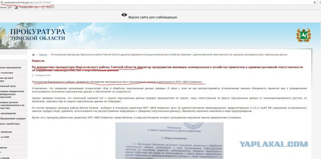 Особенности русского бизнеса