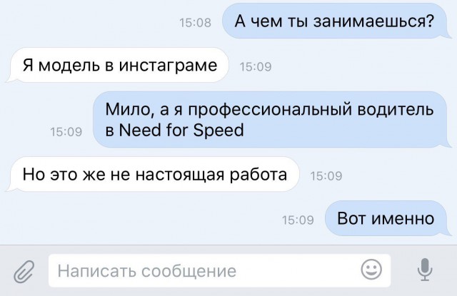 Смешные комментарии из социальных сетей 25.08.2017