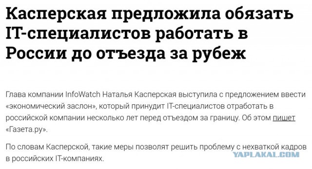 В МИД заявили, что спецслужбы США проведут обыск в консульстве в Сан-Франциско