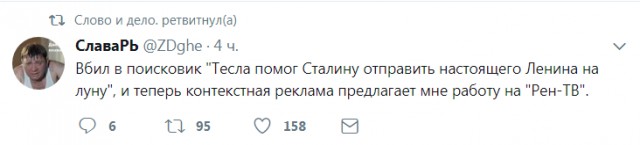 Смешные комментарии из социальных сетей 08.09.2017