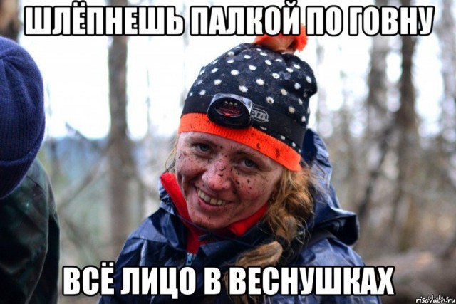 Говно на вентилятор