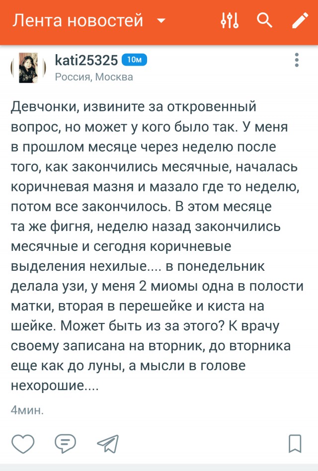 ЯПовцы! СЛИВАЕМ в конкурсе! Нужна ваша поддержка чтобы не слить!