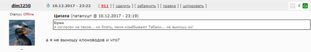 Футбольный клуб. РФПЛ,КР, ЛЧ, ЛЕ 2017-2018 ч.2