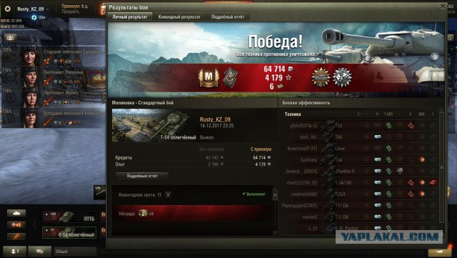 Wargaming 50! Пыщ пыщ, пробил! Урааа!