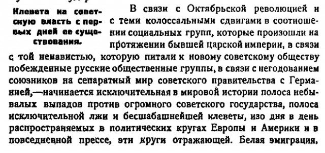 Грудинин: если бы у меня было столько денег в оффшорах, я бы построил медицинский центр