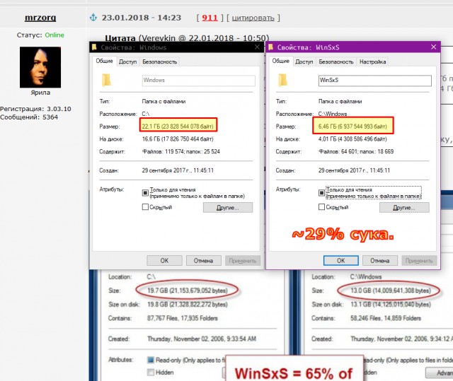 Не обновил Windows 10? Ищи адвоката