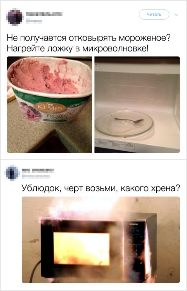 Комментарии из соцсетей