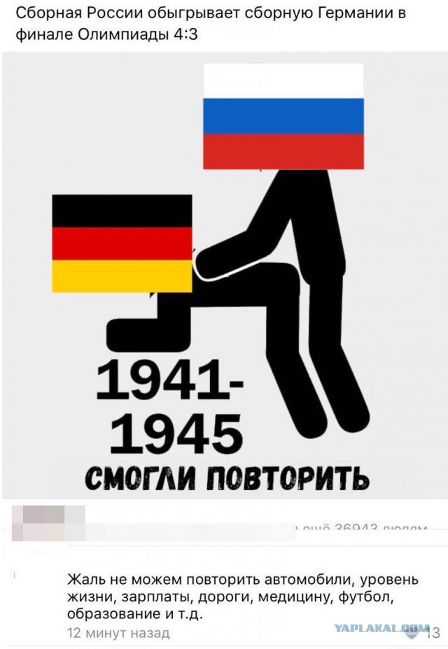 Две стороны одной (золотой) медали