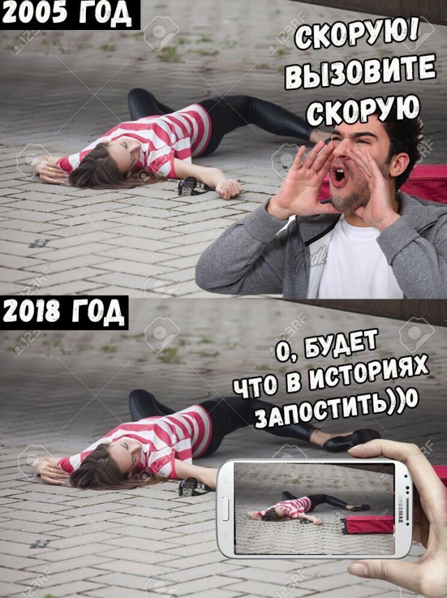 Нестандартный юмор
