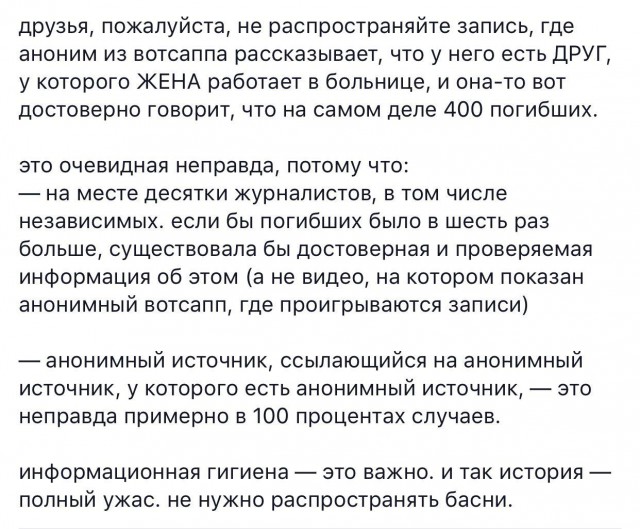 Пожар в ТЦ "Зимняя Вишня", Кемерово