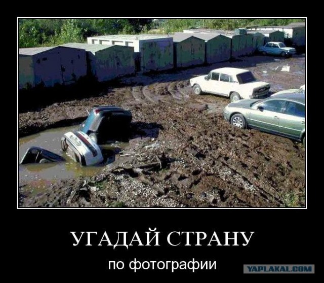 Ловушка по-китайски