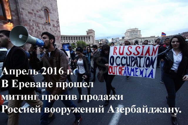 Протесты в Армении не утихают