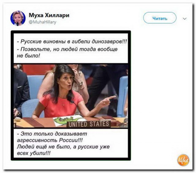 Смешные комментарии из социальных сетей