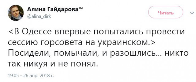 Смешные комментарии из социальных сетей 11.05.2018