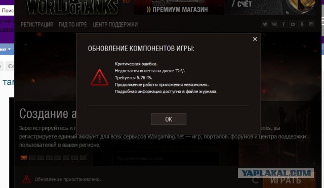 Wargaming 53