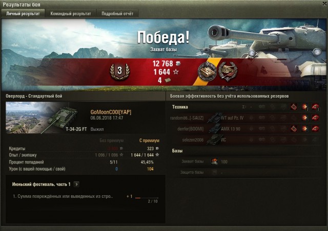 Wargaming 53