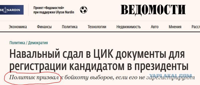 Навальный проиграл суд Михаилу Прохорову